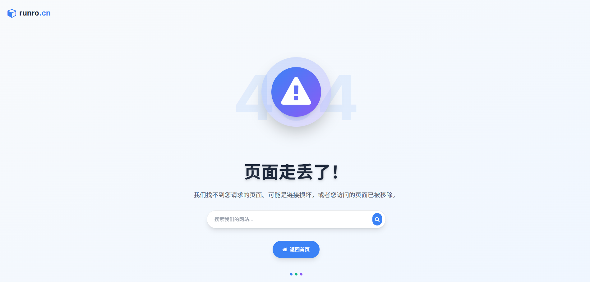 源码分享：唯美的404页面分享